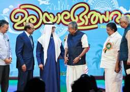 Nahyan bin Mubarak, Kerala Chief Minister witness Kerala Day celebration in Abu Dhabi