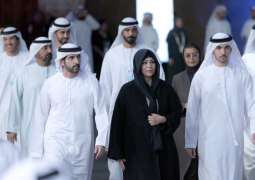 Hamdan bin Mohammed witnesses opening of 27th General Conference of International Council of Museums