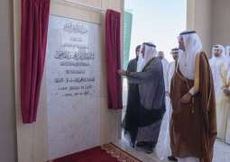 Sharjah Ruler opens regional ICESCO’s headquarters in Sharjah
