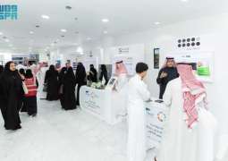 Global Entrepreneurship Week Begins at Jeddah Chamber