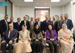الأميرة سارة بنت بندر تبحث تعزيز التعاون الدولي لقطاع التمور خلال زيارتها إلى مدريد