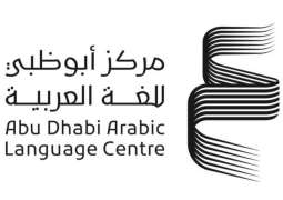 Abu Dhabi Arabic Language Centre participates in Kuwait International Book Fair