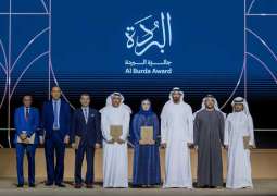 Ministry of Culture concludes 19th edition of Al Burda Awards
