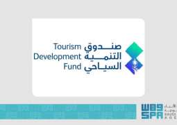 صندوق التنمية السياحي يصدر أحدث أوراقه البحثية عن الدور المحوري للشركات الناشئة في القطاع السياحي