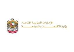 وزير الاقتصاد والسياحة: التصنيع والسياحة والنقل والتجارة الرقمية ركيزة للتعاون بين الإمارات وأوروبا الوسطى
