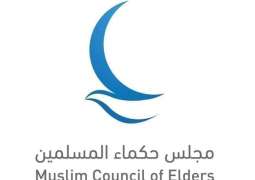 Muslim Council of Elders condemns kidnapping of students, staff from Catholic school in Nigeria