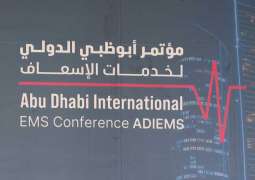 فرق عالمية تتنافس في مسابقة خدمات الطوارئ الطبية ضمن 