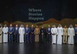 Emirates Airline Festival of Literature 2026 to take place on January 21-27