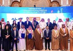 صندوق تنمية الموارد البشرية يبرم 3 اتفاقيات إستراتيجية لتمكين 356 مواطنًا في صناعة السيارات الكهربائية والأجهزة الإلكترونية المتقدمة