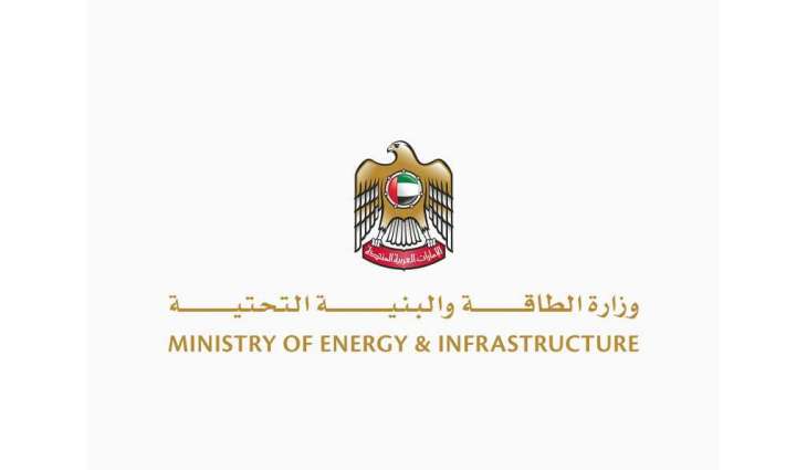 سهيل المزروعي : 189 مليار درهم استثمارات الإمارات في مشاريع الطاقة النظيفة دعما للحياد المناخي 2050