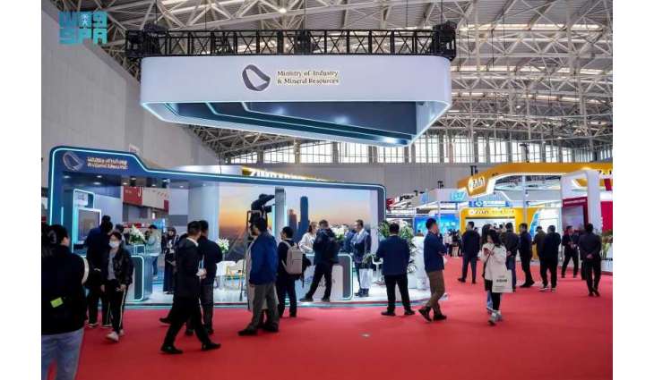 المملكة تستعرض فرص الاستثمار التعديني في مؤتمر الصين الدولي للتعدين 2025