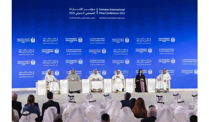 UAE International Press Conference outlines national achievements, government directions to strengthen nation's global leadership