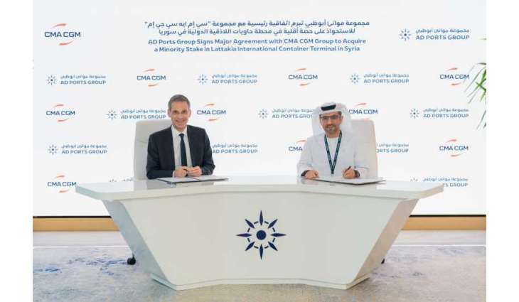 AD Ports Group signs agreement with CMA CGM Group to acquire minority stake in Latakia International Container Terminal in Syria