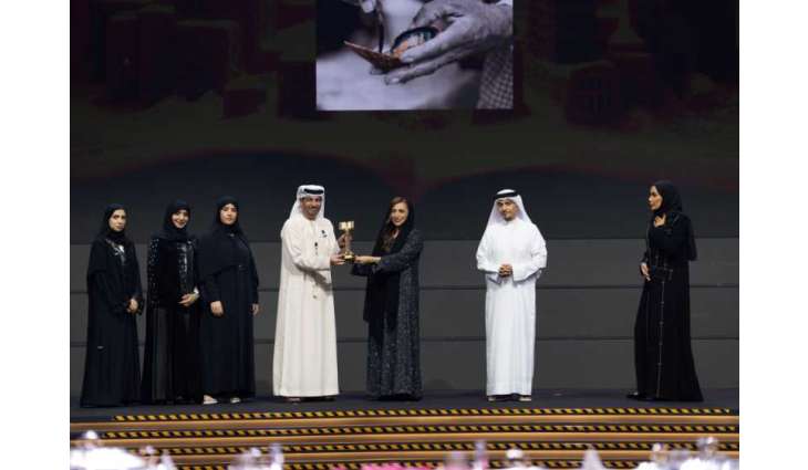 Bodour Al Qasimi honours winners of SIBF 2025 Award