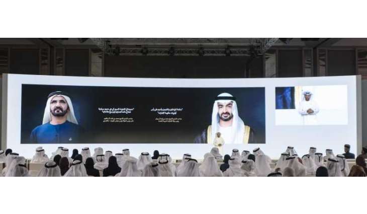 Mohammed bin Rashid attends final day of UAE Government Annual Meetings 2025