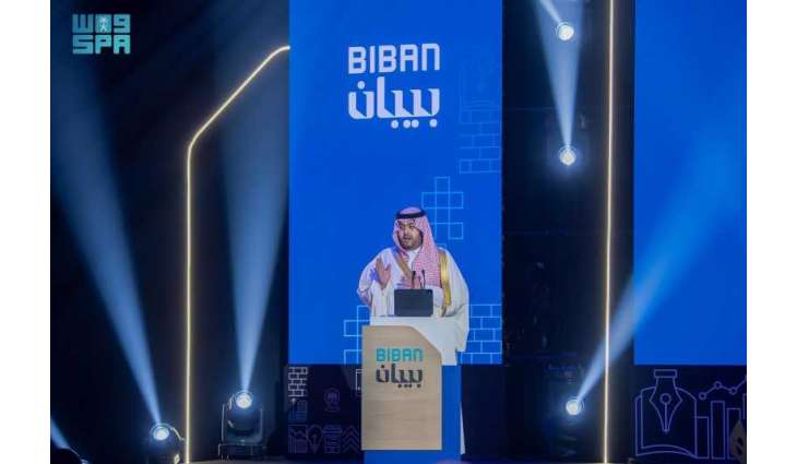 البكر في ملتقى 