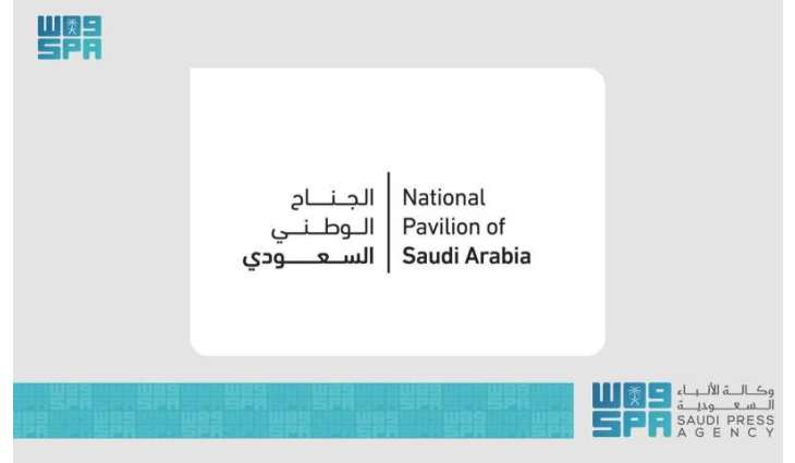 المملكة تشارك في معرض الفنون الدولي 
