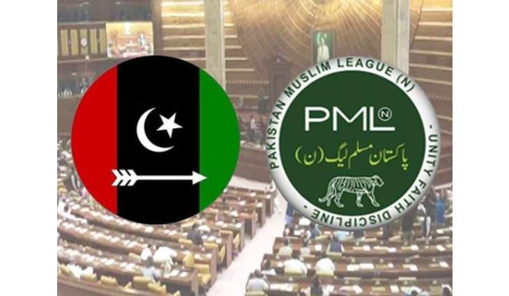Govt–PPP deadlock ends, 27th amendment draft finalized