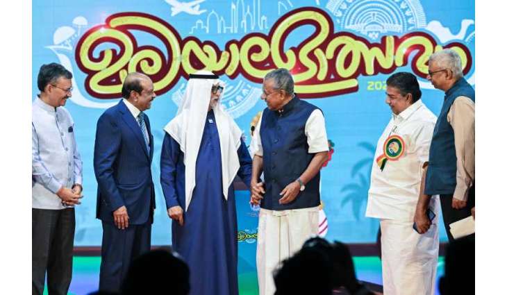 Nahyan bin Mubarak, Kerala Chief Minister witness Kerala Day celebration in Abu Dhabi