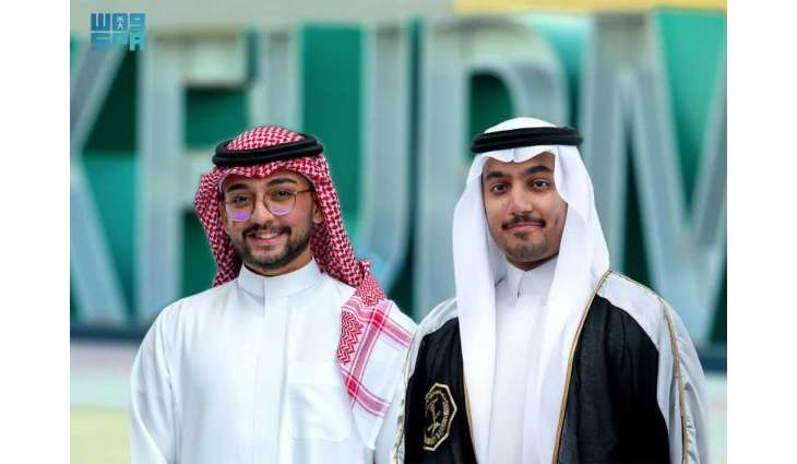 طالبان من جامعة الملك فهد للبترول والمعادن يفوزان بمنحة 