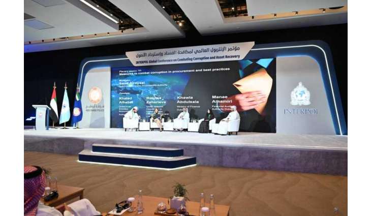 مؤتمر الإنتربول العالمي لمكافحة الفساد واسترداد الأصول يواصل فعالياته في أبوظبي