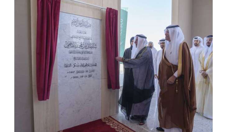 Sharjah Ruler opens regional ICESCO’s headquarters in Sharjah