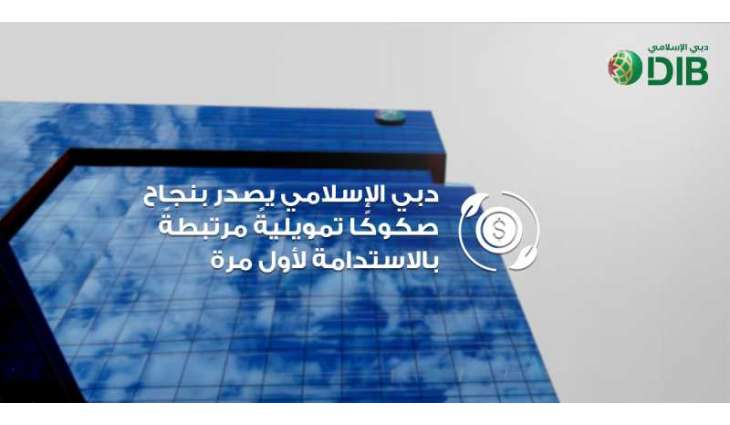 DIB successfully issues debut Sustainability-Linked financing Sukuk