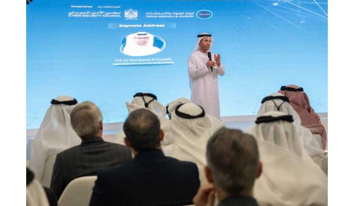 TRENDS Dialogue highlights importance of strengthening cooperation in AI, tech diplomacy