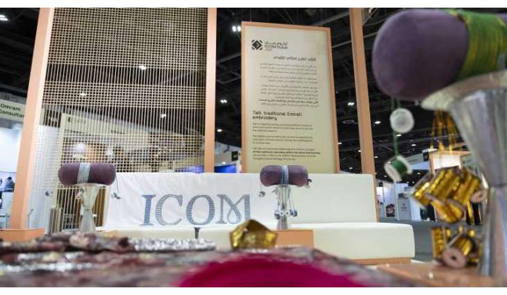 ICOM Dubai 2025 flag handed over to city of Rotterdam, host of ICOM 2028