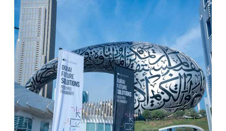 Fourth Dubai Future Forum opens tomorrow