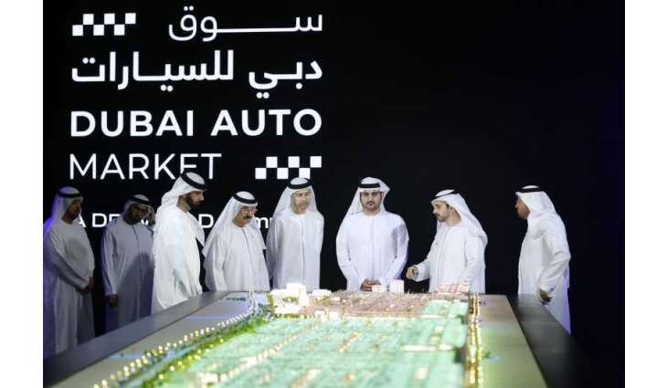 Maktoum bin Mohammed witnesses launch of Dubai Auto Market development project
