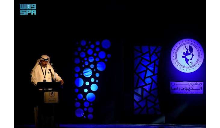 انطلاق مهرجان 