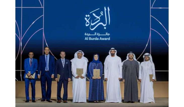 Ministry of Culture concludes 19th edition of Al Burda Awards
