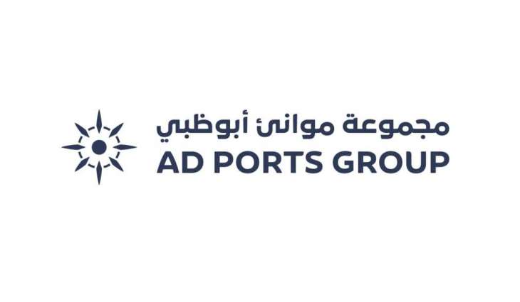 AD Ports Group acquires SEIC’s equity stake in Alexandria Container & Cargo Handling Company