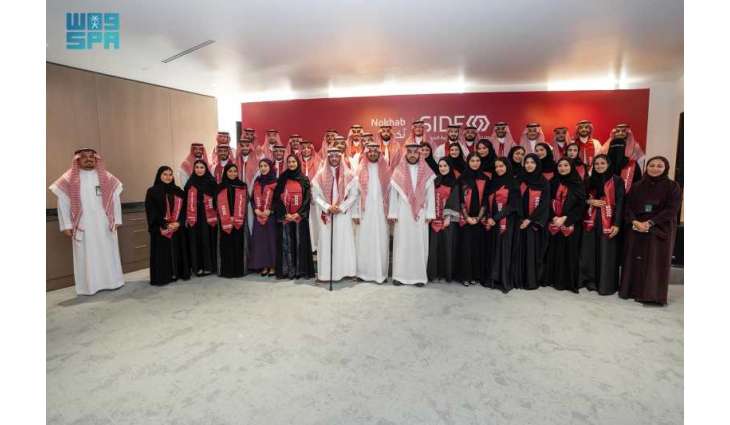 الصندوق الصناعي يحتفي بتخرج الدفعة الخامسة من برنامج 