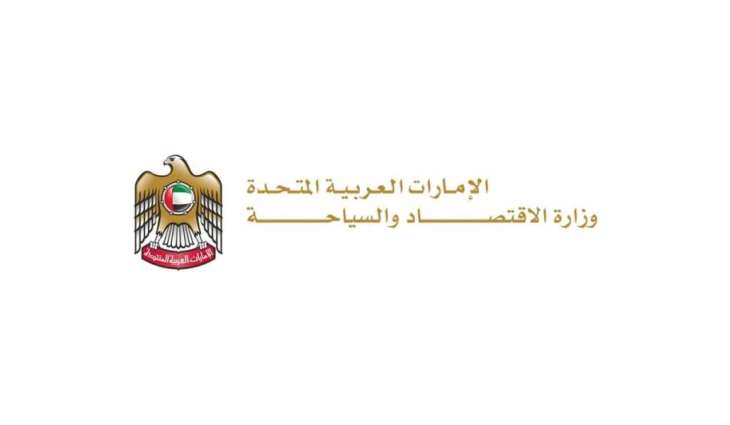 وزير الاقتصاد والسياحة: التصنيع والسياحة والنقل والتجارة الرقمية ركيزة للتعاون بين الإمارات وأوروبا الوسطى