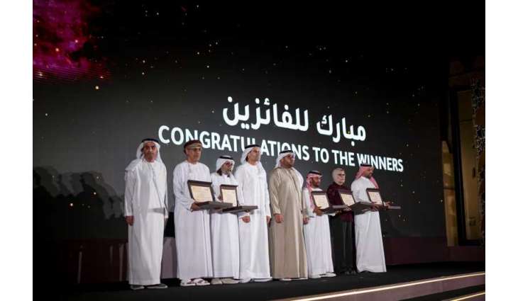 Mohammed bin Hamdan bin Zayed honours winners of 4th Kanz Al Jeel Award