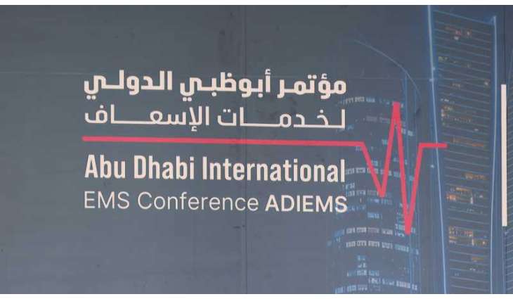 فرق عالمية تتنافس في مسابقة خدمات الطوارئ الطبية ضمن 