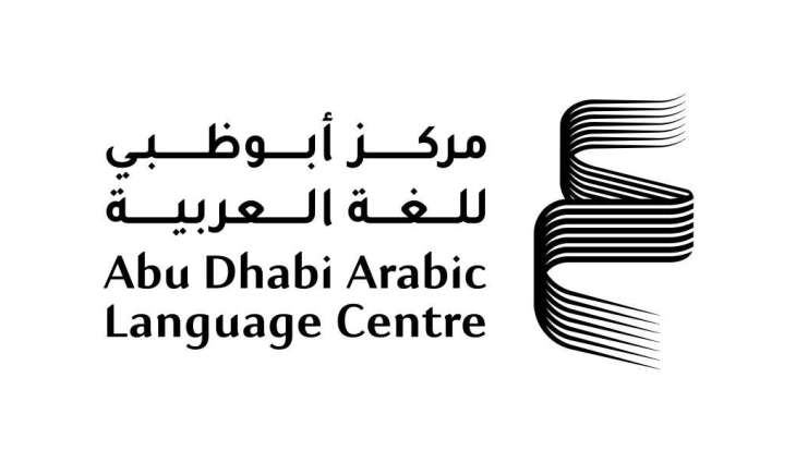 20th Sheikh Zayed Book Award announces longlists for four categories