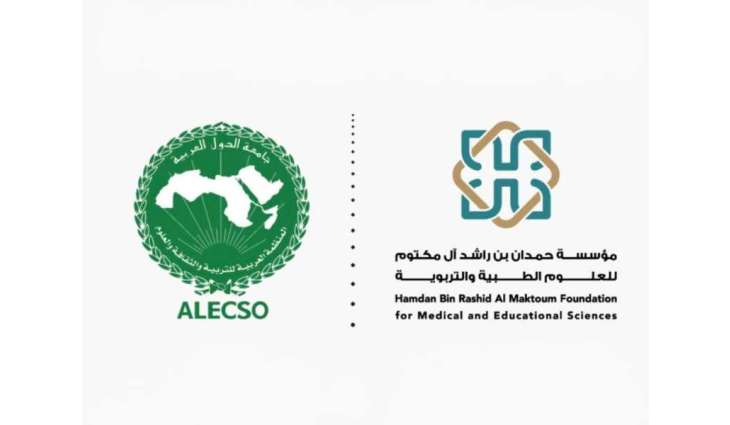 Winners of Hamdan–ALECSO Award for Distinguished Educational Research announced