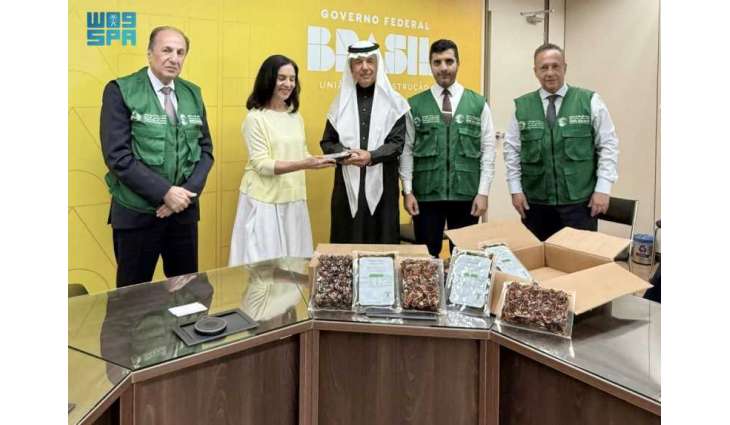 مركز الملك سلمان للإغاثة يدشن مشروع 200 طن من التمور لجمهورية البرازيل الاتحادية