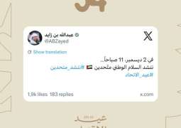 Abdullah bin Zayed announces launch of 'Voices of Unity' nationwide sing-along initiative