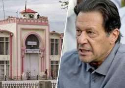 Imran Khan meets sister after 29 days amid tight security, Section 144 in Rawalpindi