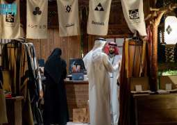 التنوّع الثقافي السعودي - الياباني يزدهر في 