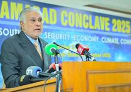 DPM Dar calls for removing artificial obstacles in ways of SAARC
