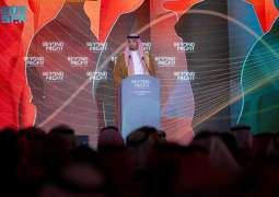 افتتاح منتدى القطاع غير الربحي الدولي بمشاركة 1500 متخصص