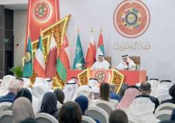 46th GCC Summit News Conference: Bahrain's FM highlights rising global response to GCC peace efforts, regional diplomacy