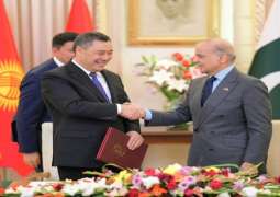 رئیس الوزراء شھباز شریف یجتمع مع رئیس قیرغیزستان صادر جباروف