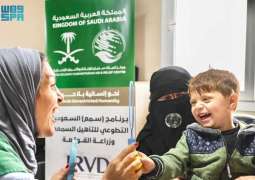 مركز الملك سلمان للإغاثة ينفذ (78) مشروعًا للرعاية الصحية والتأهيلية لذوي الإعاقة حول العالم بقيمة تجاوزت (64) مليون دولار