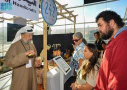 وزارة الثقافة تختتم مشاركتها في معرض 